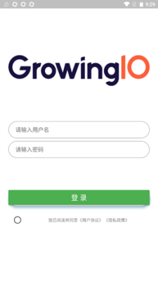 GIO增长小助手
