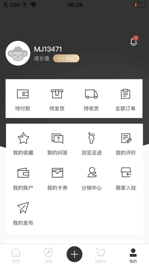 中论