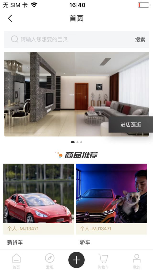 中论