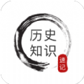 全历史通 