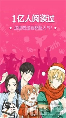 吹雪漫画之家