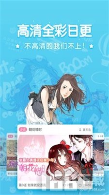 吹雪漫画之家