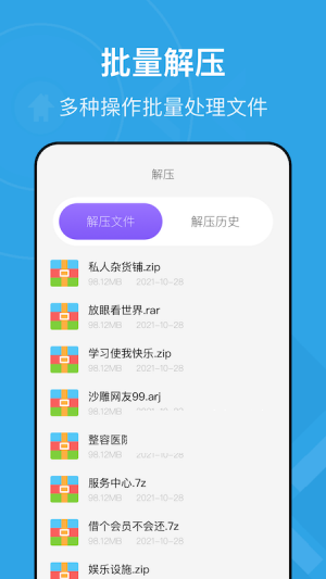 图片视频压缩王