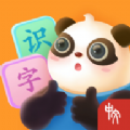 熊小球识字 