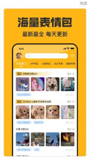 猫猴子表情包