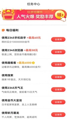乐乐庄园