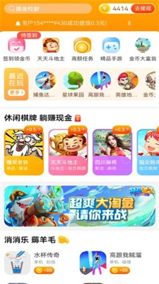 乐乐庄园