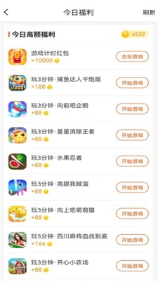 乐乐庄园