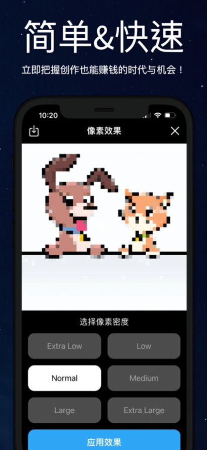 像素NFT头像制作