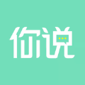 你说故事藏馆 