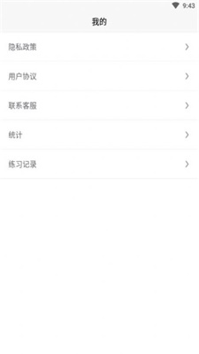 冥想正念睡眠