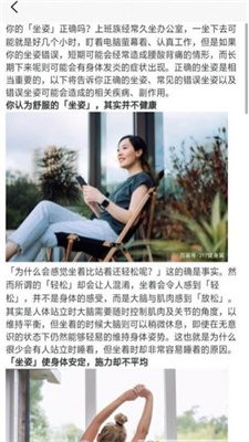 冥想正念睡眠
