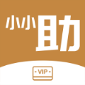 小小助会员 
