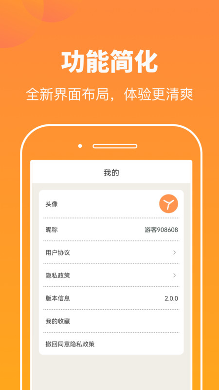 悦看