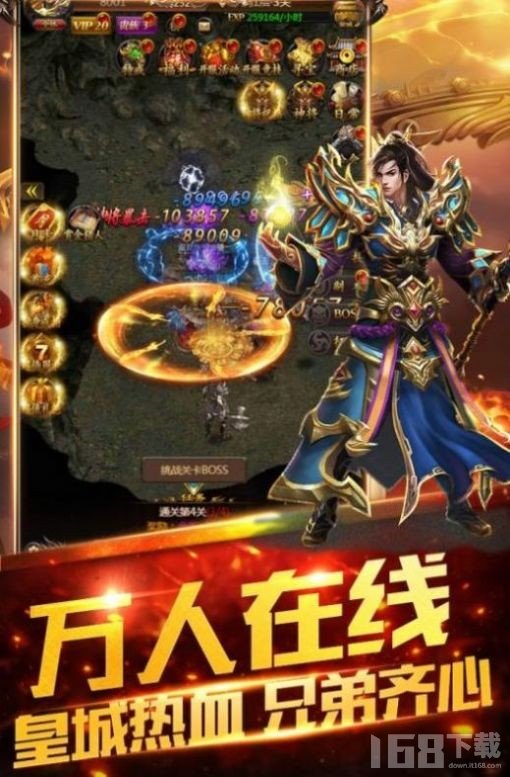 万佛荣耀单职业