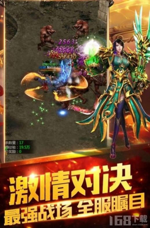 万佛荣耀单职业
