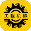 工程机械圈 