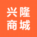 兴隆商城 