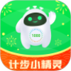 计步小精灵 
