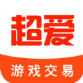 超爱游戏交易 