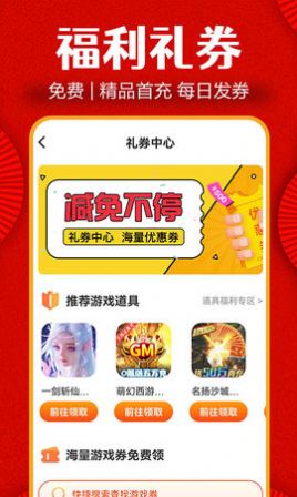 超爱游戏交易