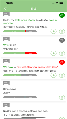 小猪英语