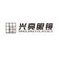兴亮眼镜 