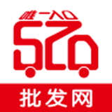 520批发网 