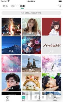 多美壁纸大全