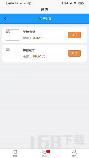 易上学