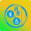 消费生态 