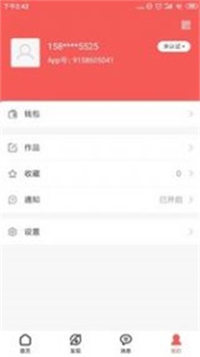 消费生态