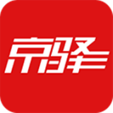 京驿货车 