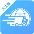 中运卡行司机 
