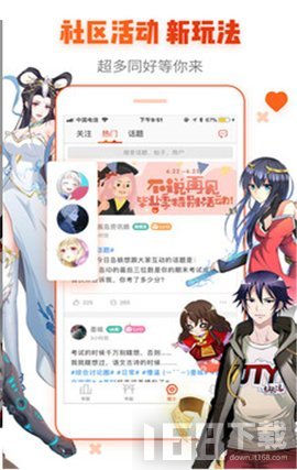 岛漫漫画app