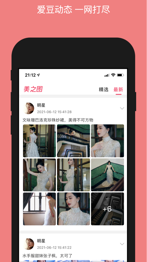 美姿图2025