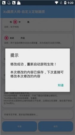 绝地求生防抖灵敏度