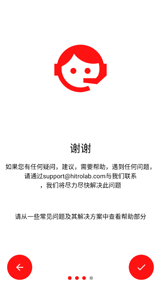 AudioLab中文版免费
