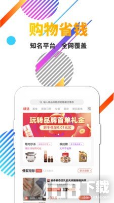 优品库