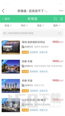 宜不了