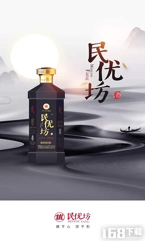 民优坊