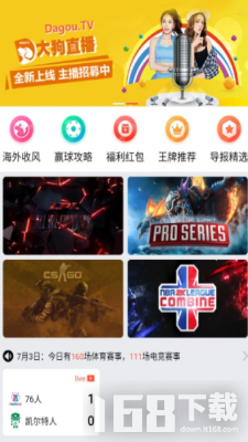 大狗体育