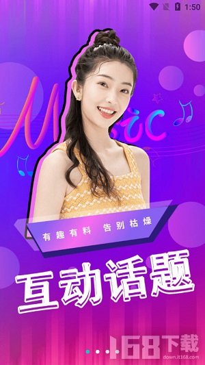 乐芒短视频