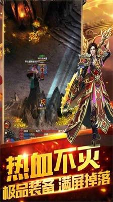 传奇9187传奇世界