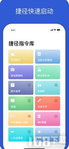 充电音效