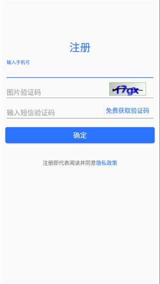 中航LED魔宝