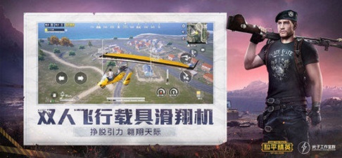 画质大师超广视角