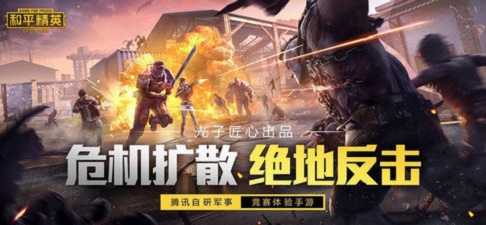 画质大师超广视角