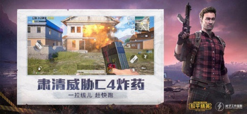 画质大师超广视角