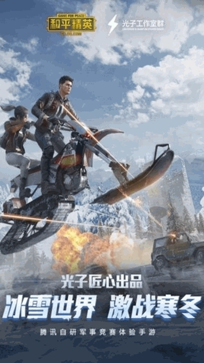 X比画质助手修改
